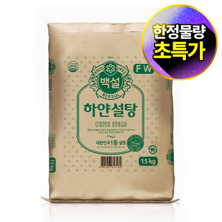 백설 하얀설탕_FW용(15Kg/EA)