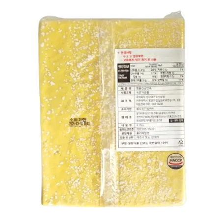 ★초특가★ [배달용] 명품 진공 면반죽 70인분 면대 중화면 14kg{4.7kg*3팩(587g*8장/팩)} 반죽 밀가루 이미지