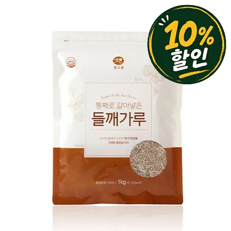 [10%쿠폰]  참고을 들깨가루 (통째로갈아넣은, 1Kg/EA)