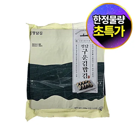 ★초특가★ 정담 구운 김밥김 (100매 220g/EA) 대용량 업소용