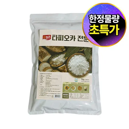 ★초특가★ 청은 타피오카전분 1Kg 버터떡
