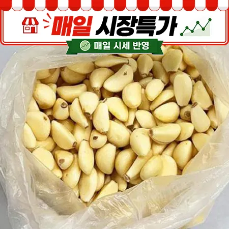 ★매일시장특가★ 깐마늘(국내산, 중 1Kg/EA)