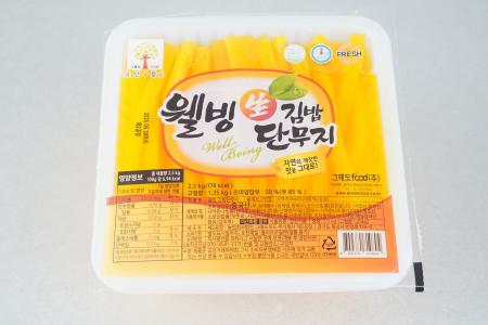 웰빙 단무지(10mm 김밥용 2.5Kg/EA)