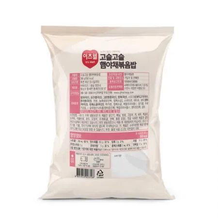 이츠웰 고슬고슬햄야채볶음밥(300g/EA) 볶음밥 이미지