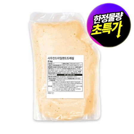 ★제당 초특가★크레잇 사우전드아일랜드드레싱(2Kg/EA) 소스