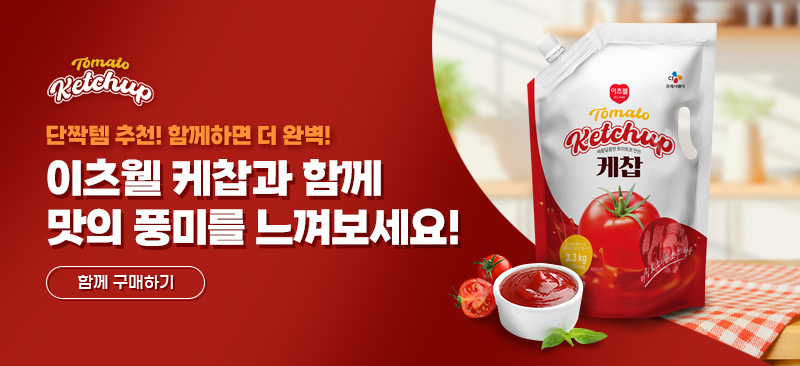https://www.foodspring.co.kr/goods/detail/756326?e_id=search_result_top_fp_goods&e_slot=search_result_top_fp_goods&itemListId=search_result_top_fp_goods&e_p1=%EC%9D%B4%EC%B8%A0%EC%9B%B0+%EC%BC%80%EC%B0%B9