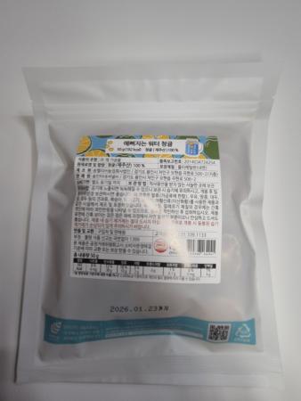 솜 건조청귤칩(외식전용 50g/EA)