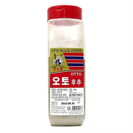 영흥식품 흑후추분말(450g/EA)