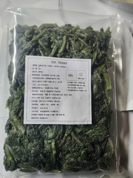 냉동곤드레(BQF 1Kg/EA)