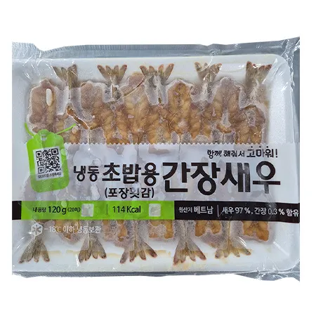 초밥용간장새우(6g*20미 120g/EA) 이미지
