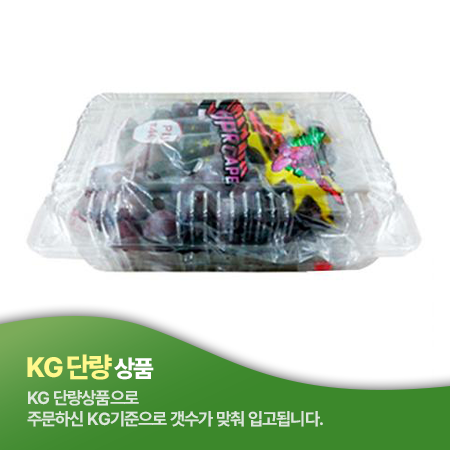 씨없는적포도(1Kg/EA)/미국산 [원산지: 상세설명참조]