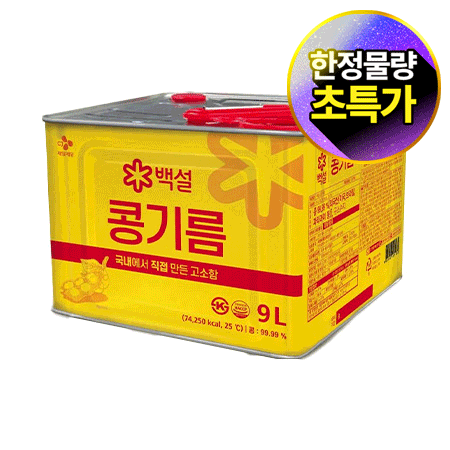 백설 대두유(9L 8.253Kg/EA) 식용유