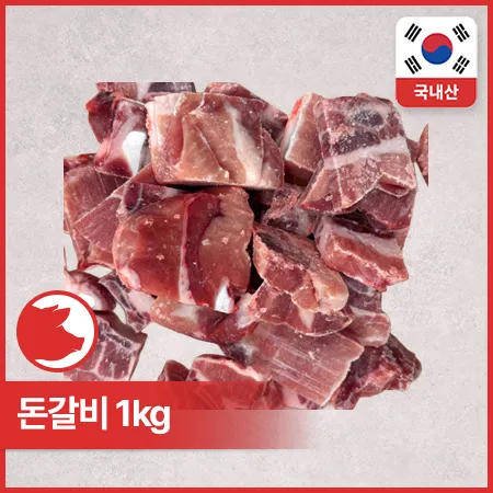 ♥정육특가♥  돈갈비 (6*4*1.2cm, 국산, 냉동 1Kg/EA) LA갈비용