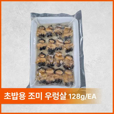 초조미우렁살(8g*16미 128g/EA)