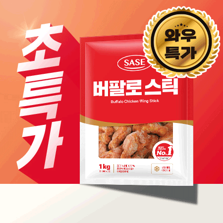 ♥사세초특가♥ 사세 버팔로스틱(1kg/EA) 버팔로봉 치킨 봉 사이드 메뉴 안주