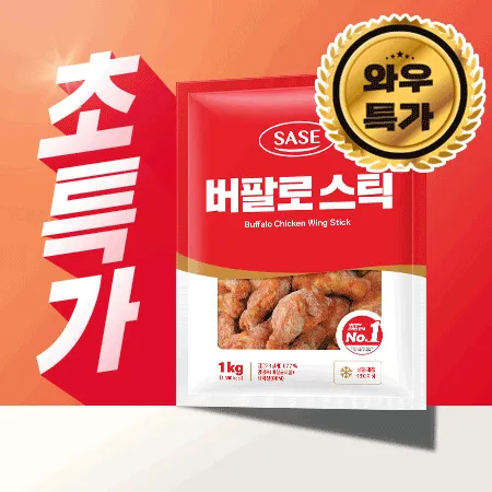 ♥사세초특가♥ 사세 버팔로스틱(1kg/EA) 버팔로봉 치킨 봉 사이드 메뉴 안주