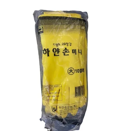 하얀손 고무장갑(노란색_손목_대_10입 EA)