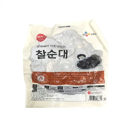 이츠웰 찰순대(슬라이스_60±5개입 1Kg/EA)묶음특가