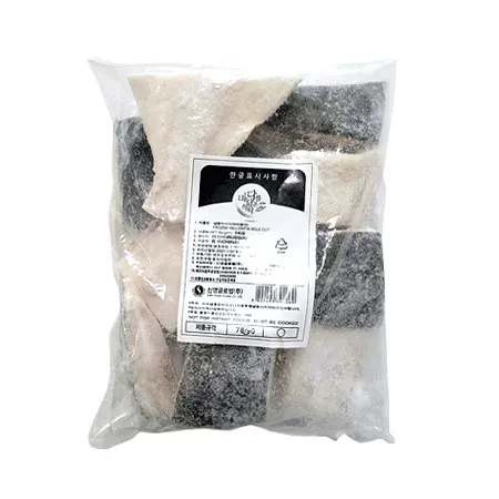 가자미(SNH_내장제거_70~90g/토막 1Kg/EA)/러시아산