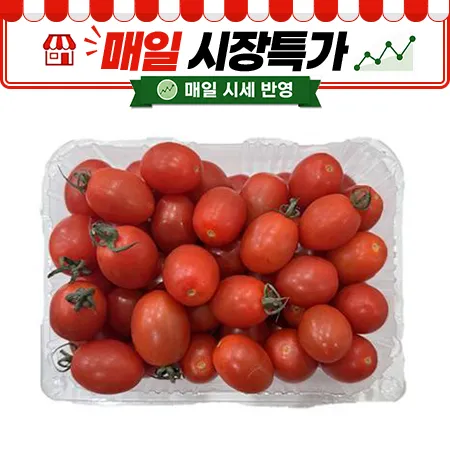 ★매일시장특가★ 대추방울토마토(빨강 750g/EA)