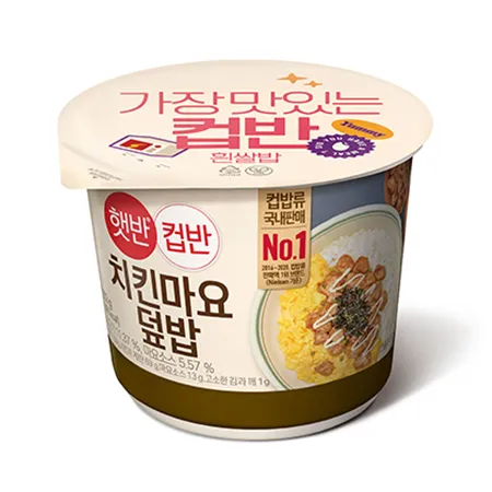 햇반 컵반(치킨마요덮밥_NEW 233g/EA) 즉석밥 컵밥