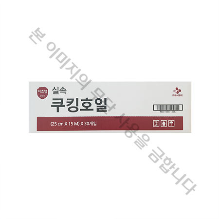 이츠웰 쿠킹호일(15㎛_30cm*15m /EA)