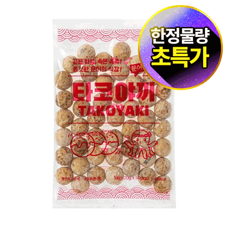 ★초특가★ 지엔씨푸드 타코야끼 1kg (20g*50알) 타코야키 대용량 업소용