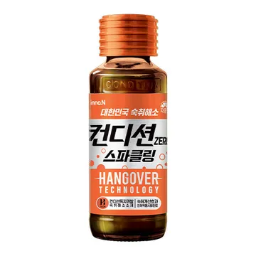 컨디션 스파클링제로(100ml*10입 1Kg/EA)