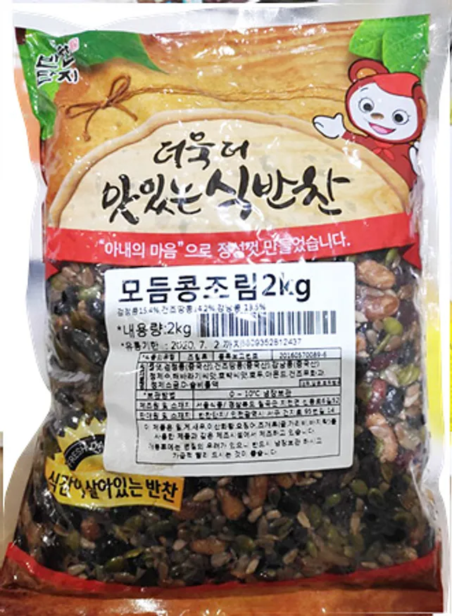 반찬단지 콩조림(모듬 2Kg/EA) 업소용 반찬 이미지