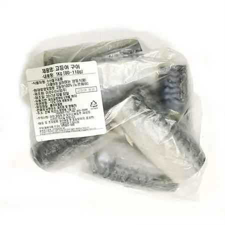 고등어(내장제거_90~110g/토막_평균100g 구이용 100g/EA)