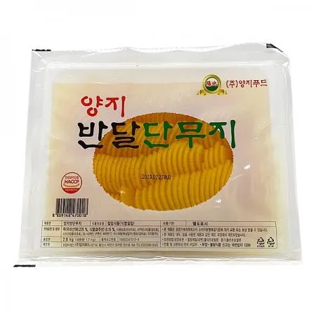 양지푸드 단무지(반달 2.8Kg/EA)  업소용 반찬