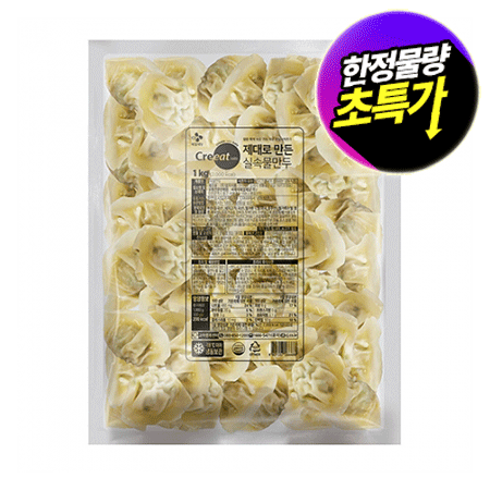 ★제당 초특가★크레잇 실속 물만두(실속 1Kg/EA)