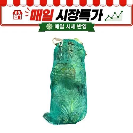 양배추 (국내산, 3입, 40망,8KG)
