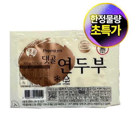 ★초특가★ 댓골 연두부(300g/EA)