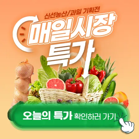 농산시장가⬆️ 실시간 확인 대표 이미지