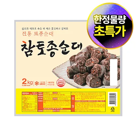 ★초특가★ 달솔 토종순대(2Kg/EA)
