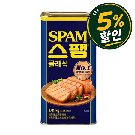 [5%쿠폰] 스팸 햄캔 (1.81Kg/EA) CJ 부대찌개용