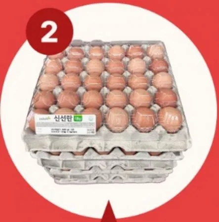 ★판당 7,970원★ 대란(5판단위__52g*30입_5개입 1.56Kg/EA) 이미지