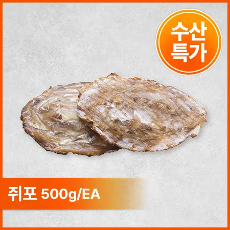 쥐포(20~23장 구이용 500g/EA)/베트남산