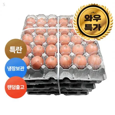 ★초특가★세척특란 30입(5판묶음판매용) 계란 세척란 특란