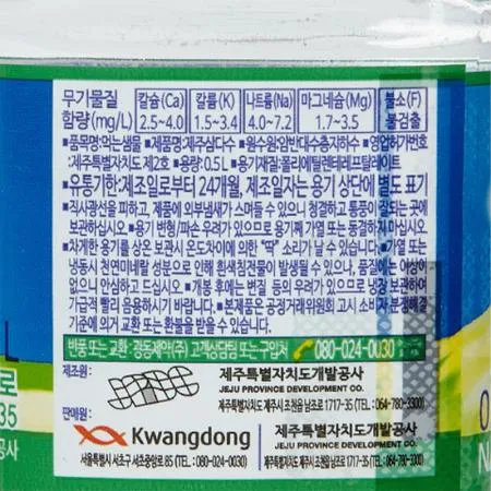 삼다수 생수(500ml 500g/EA)x20 이미지