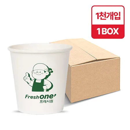 ★초특가★ 프레시원 종이컵(6.5온스 1000입/BOX)