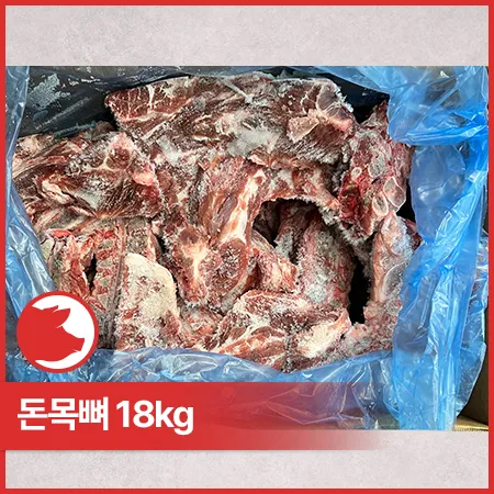 ♥박스육특가♥ MAPLE 돈목뼈 (캐나다산, 냉동 18Kg/BOX)