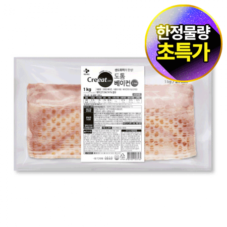 ★제당 초특가★크레잇 냉장 베이컨(B2B 1Kg/EA) 삼겹살 베이컨