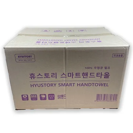SH 핸드타올스마트(BOX)