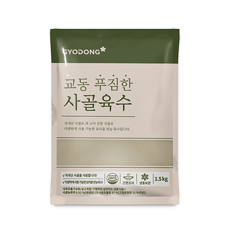 교동 푸짐한사골육수(스트레이트 1.5Kg/EA)