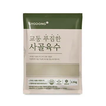 교동 푸짐한사골육수(스트레이트 1.5Kg/EA)