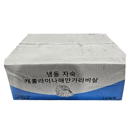 가리비살(자숙 10Kg/BOX)