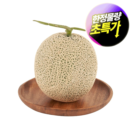 ★초특가★ 머스크 멜론 메론 국내산 당도선별 과일 특가 카페 생과