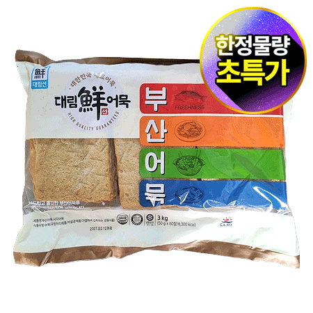 ★초특가★ 사조대림 부산 사각어묵 (3Kg/EA) 냉동어묵 부산어묵 반찬용 사각 어묵